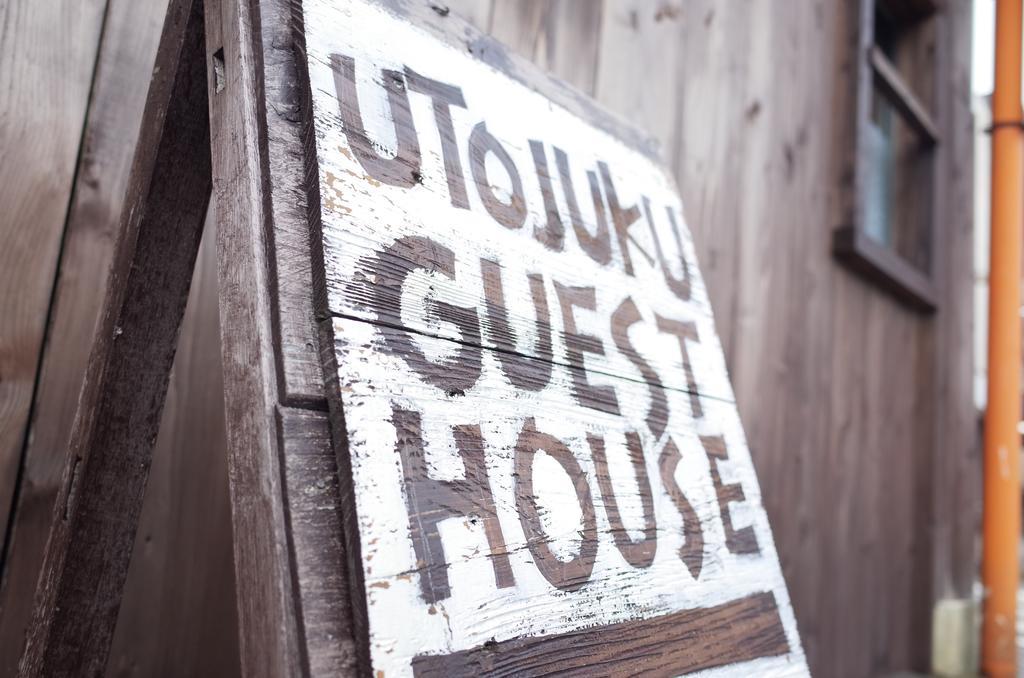Goto Guest House Utojuku Экстерьер фото