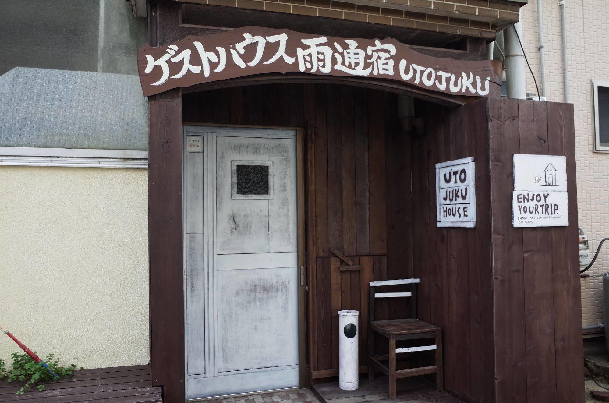 Goto Guest House Utojuku Экстерьер фото